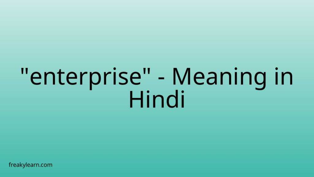 enterprise-meaning-in-hindi-freakylearn