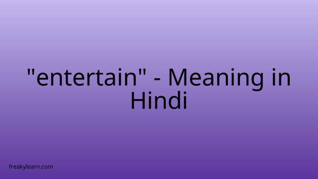 entertain-meaning-in-hindi-freakylearn