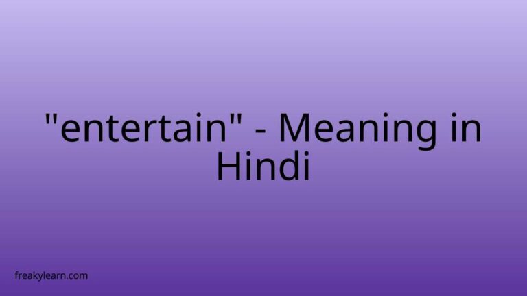 “entertain” Meaning in Hindi