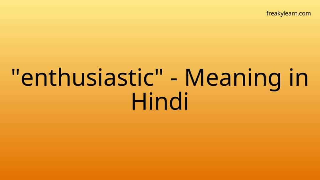 article-30-meaning-in-hindi-30