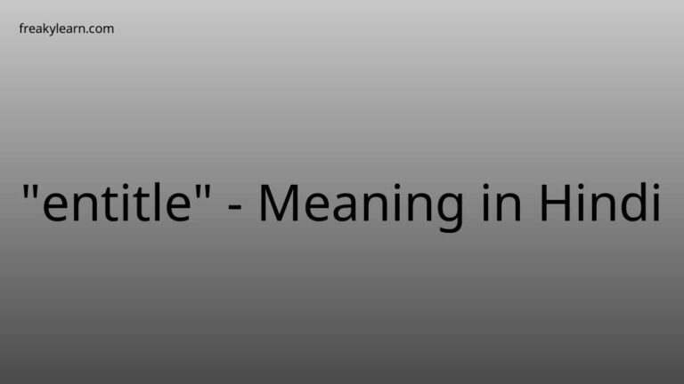 “entitle” Meaning in Hindi