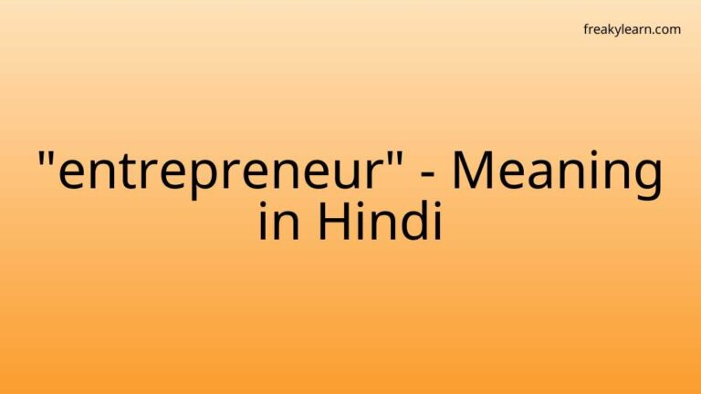 “entrepreneur” Meaning in Hindi