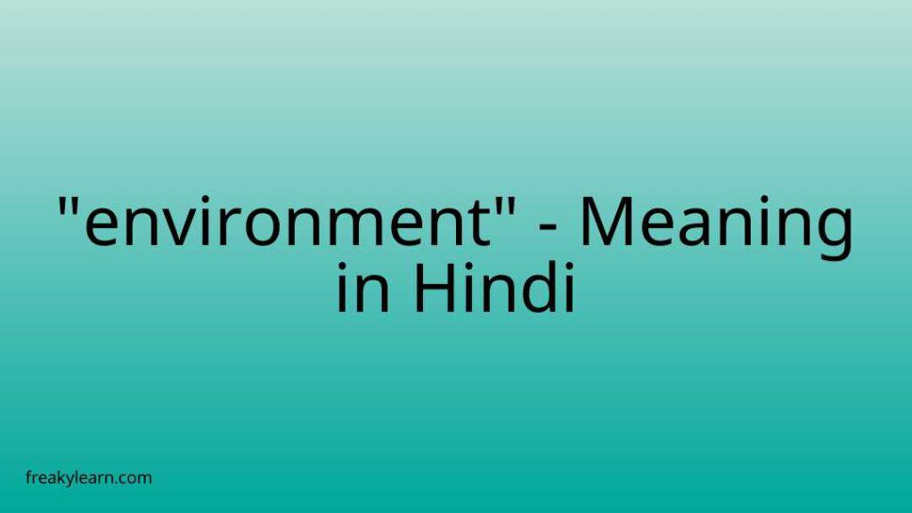 environment-meaning-in-hindi-freakylearn