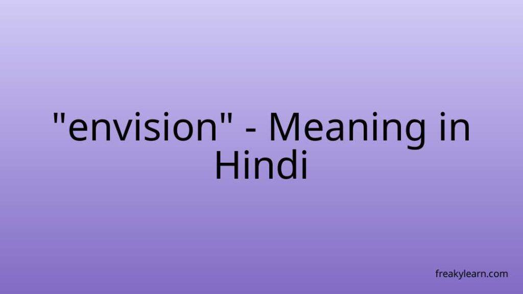 envision-meaning-in-hindi-freakylearn