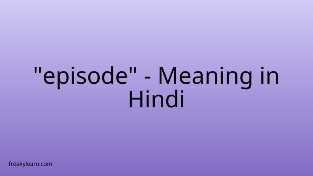 episode-meaning-in-hindi-freakylearn