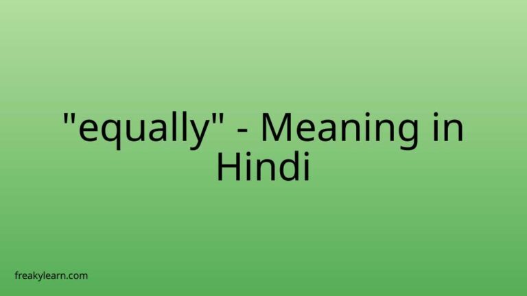 “equally” Meaning in Hindi