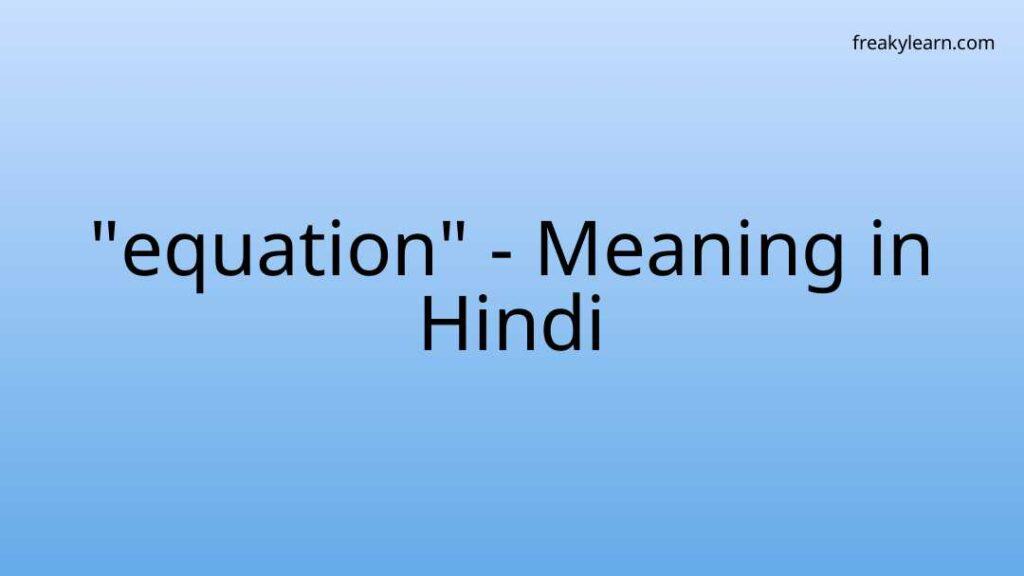 equation-meaning-in-hindi-freakylearn