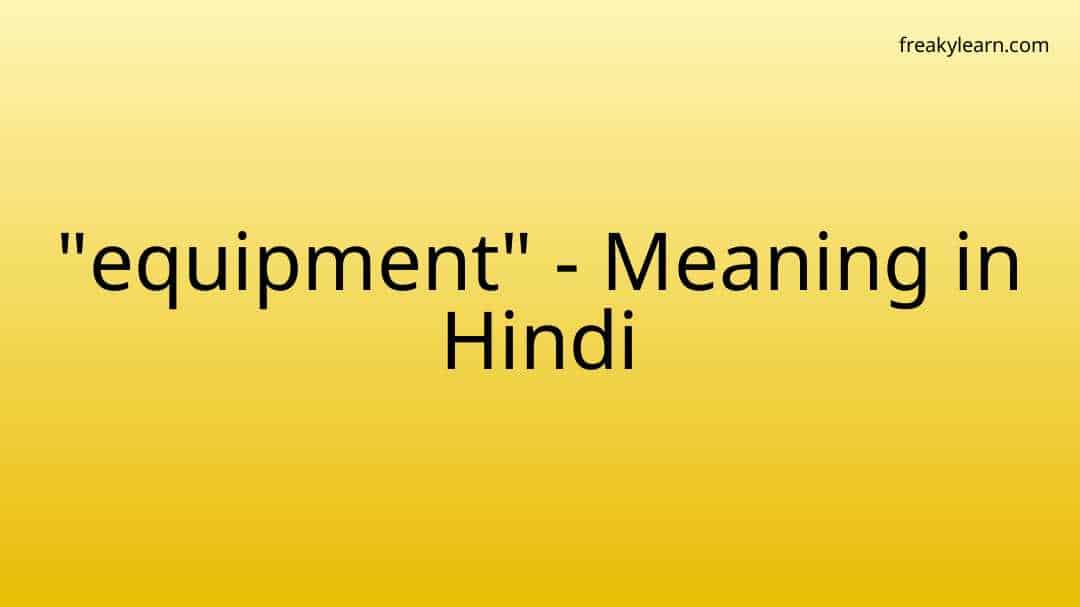 Equipment Meaning Cmw 