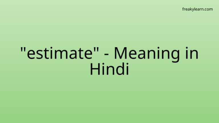 “estimate” Meaning in Hindi