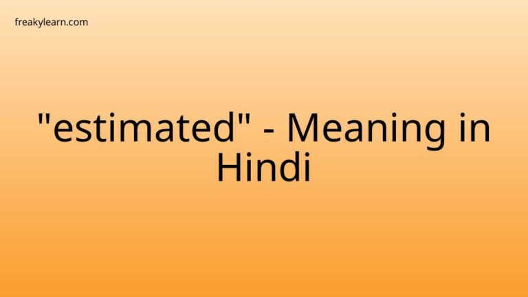 “estimated” Meaning in Hindi