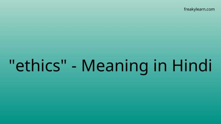 “ethics” Meaning in Hindi