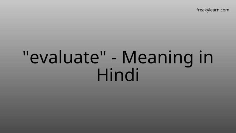 “evaluate” Meaning in Hindi