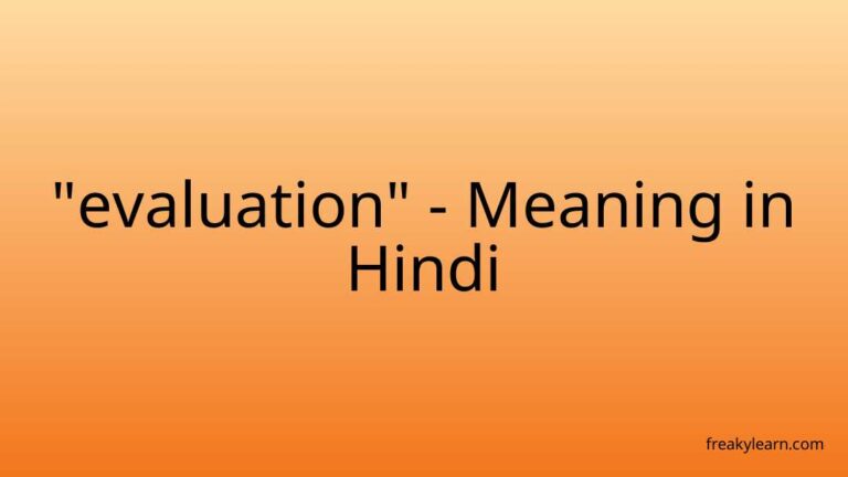 evaluation-meaning-in-hindi-freakylearn