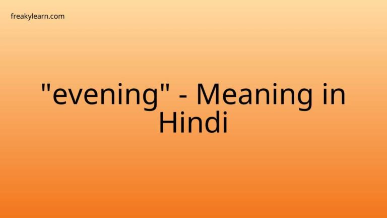 “evening” Meaning in Hindi