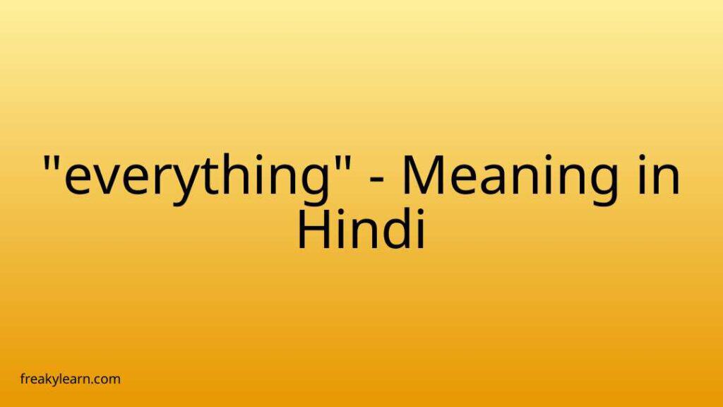 lunch-meaning-in-hindi-lunch-ka-matlab-kya-hota-hai-explained-lunch