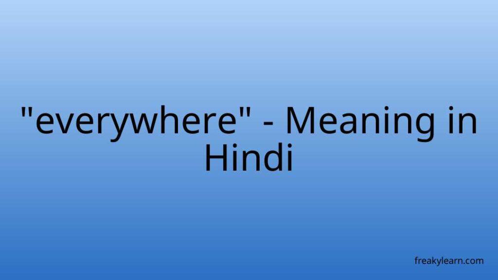 everywhere-meaning-in-hindi-freakylearn