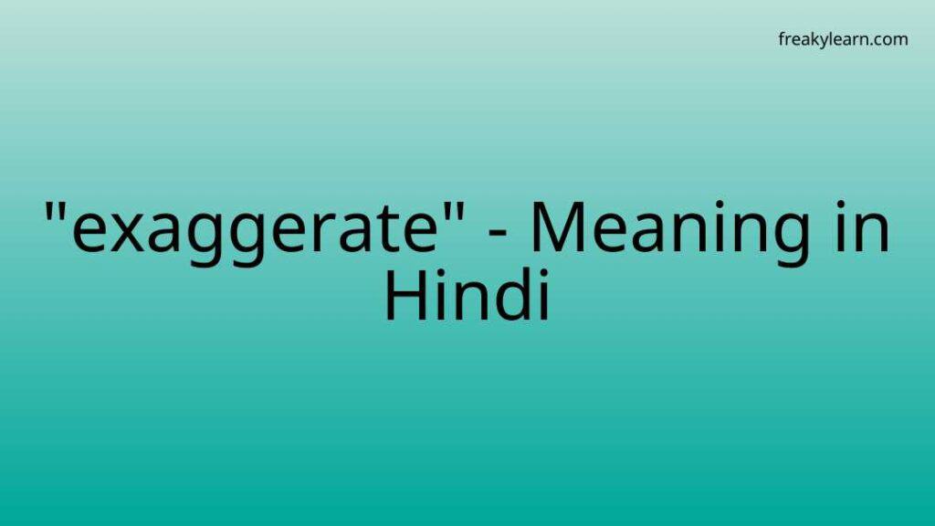 exaggerate-meaning-in-hindi-freakylearn