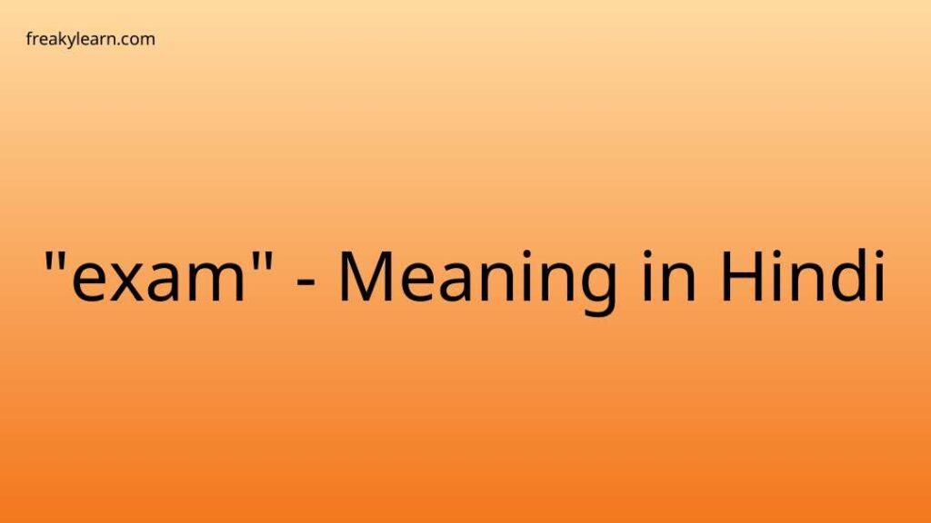 exam-meaning-in-hindi-freakylearn