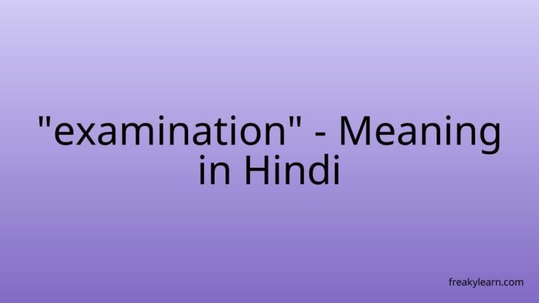 “examination” Meaning in Hindi