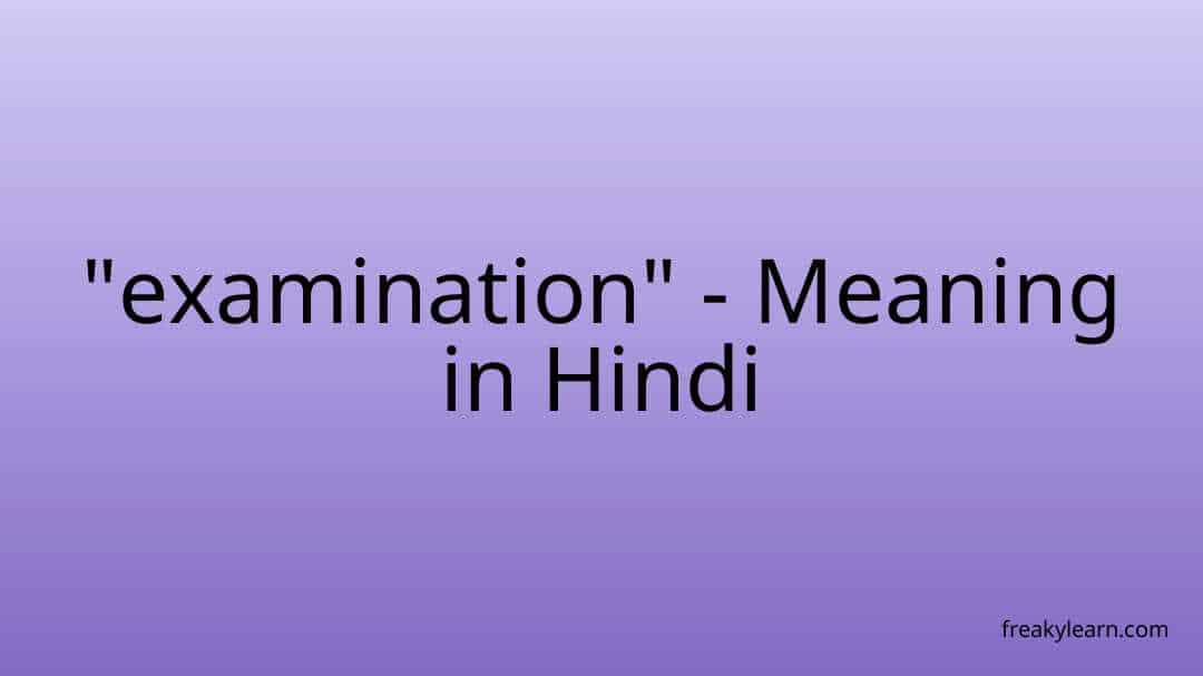 "examination" Meaning in Hindi FreakyLearn