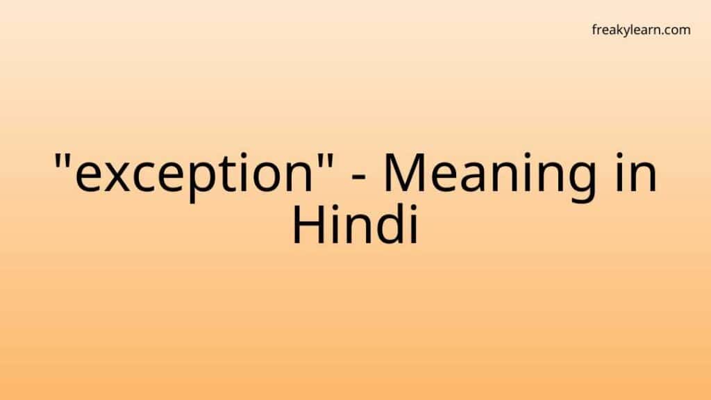 exception-meaning-in-hindi-freakylearn