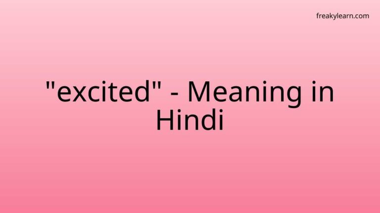 “excited” Meaning in Hindi