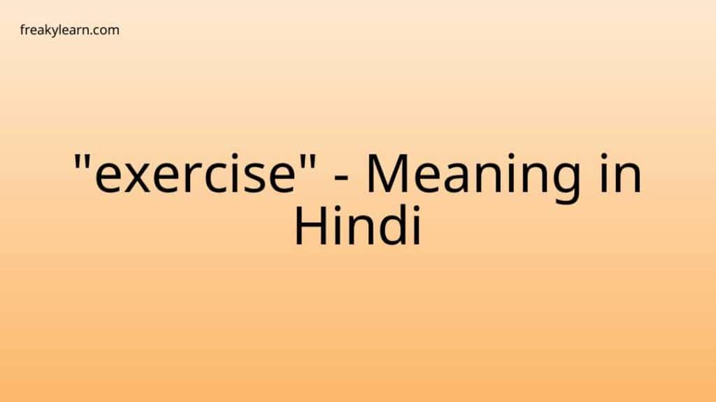 exercise-meaning-in-hindi-freakylearn