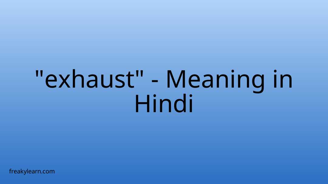 exhaust-meaning-in-hindi-freakylearn