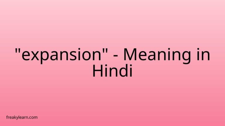 “expansion” Meaning in Hindi