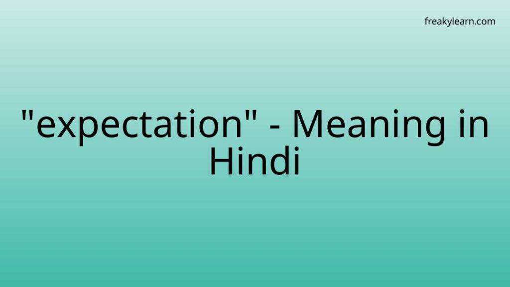 expectation-meaning-in-hindi-freakylearn