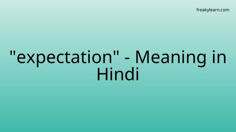 “expectation” Meaning in Hindi