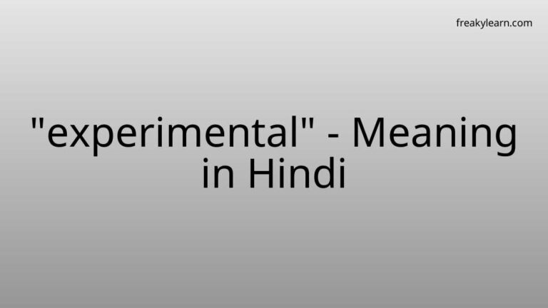 “experimental” Meaning in Hindi