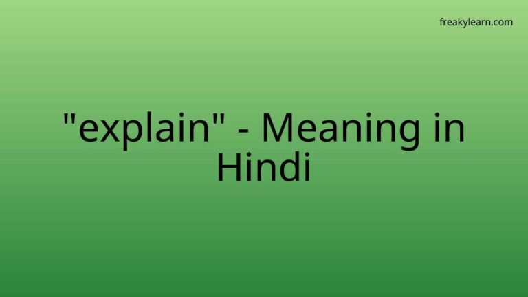 “explain” Meaning in Hindi