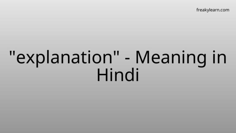 “explanation” Meaning in Hindi