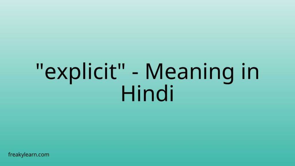 explicit-meaning-in-hindi-freakylearn