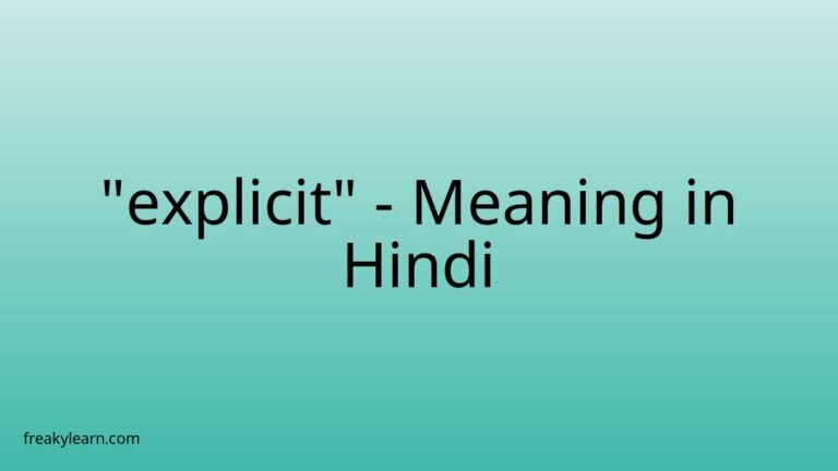 “explicit” Meaning in Hindi