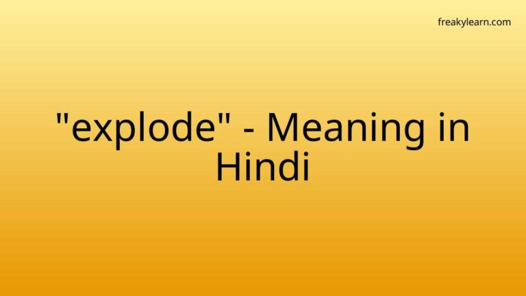 “explode” Meaning in Hindi