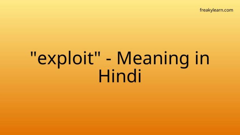 “exploit” Meaning in Hindi