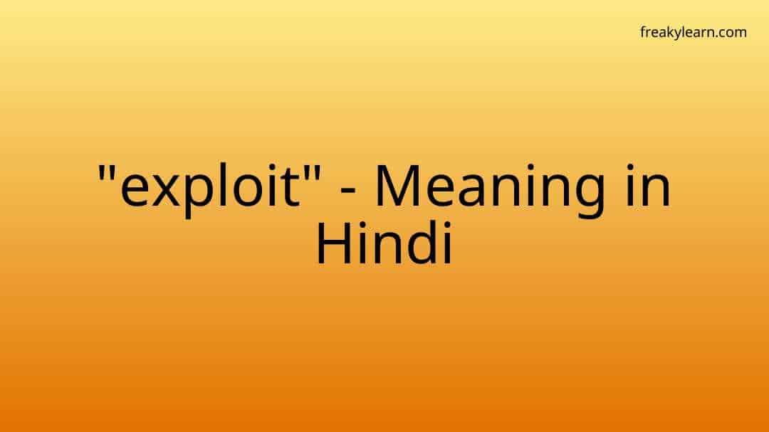 exploit-meaning-in-hindi-freakylearn