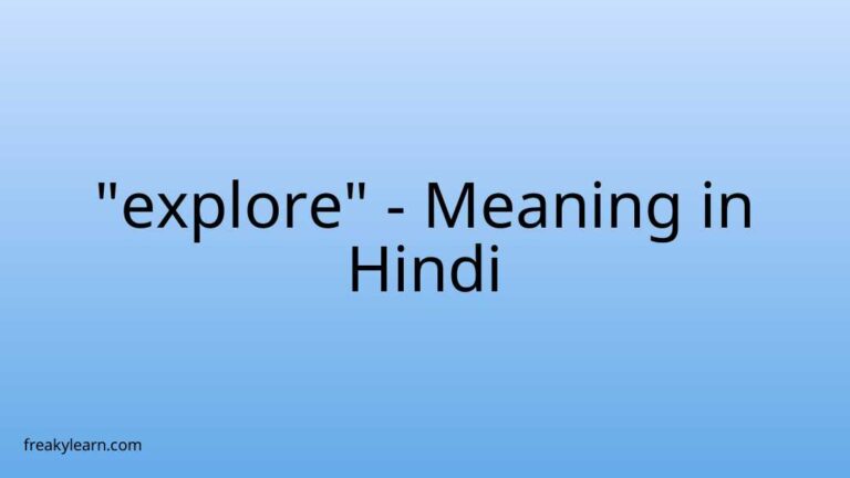 “explore” Meaning in Hindi