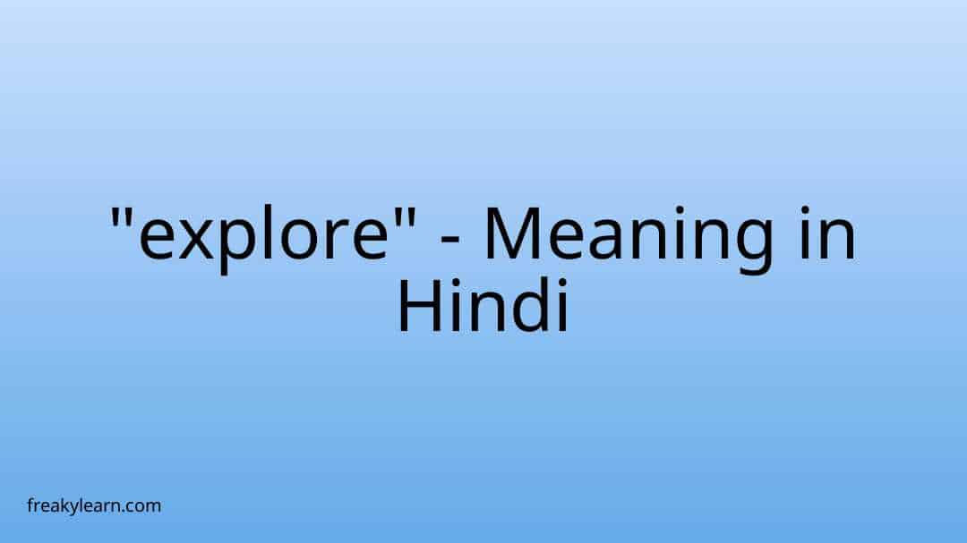 explore meaning essay