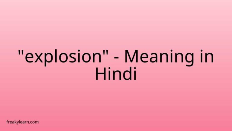 “explosion” Meaning in Hindi