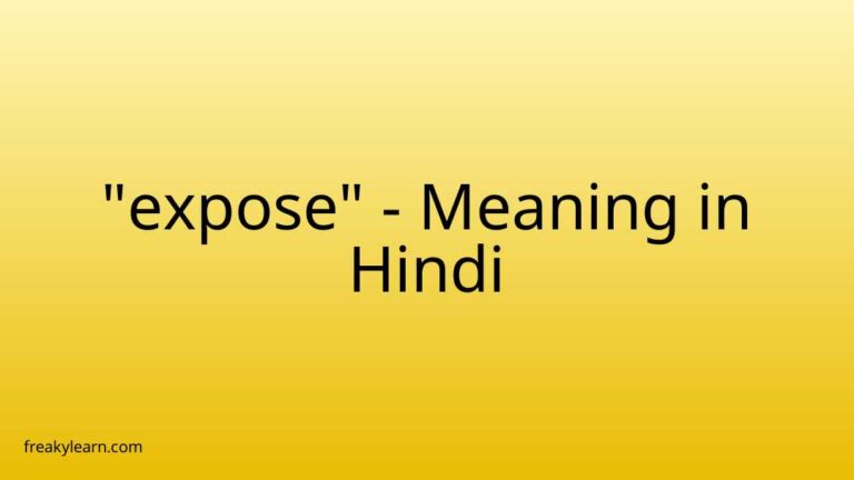 “expose” Meaning in Hindi