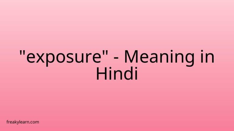 “exposure” Meaning in Hindi