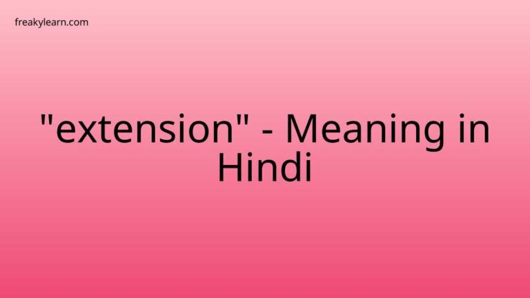 “extension” Meaning in Hindi