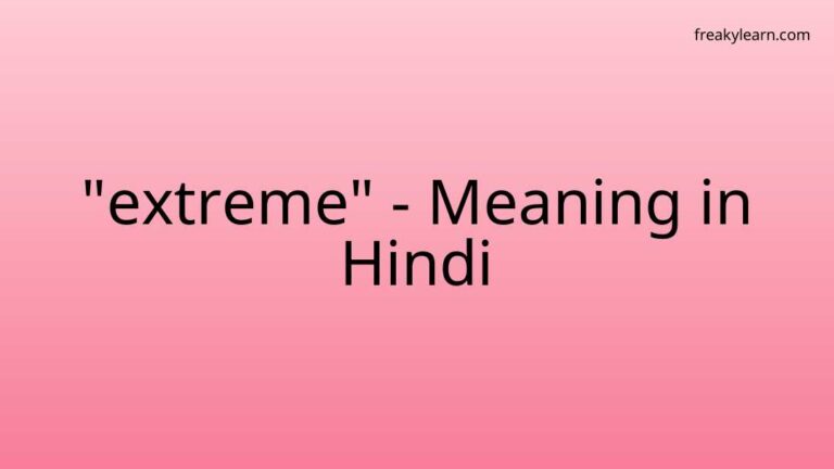 “extreme” Meaning in Hindi