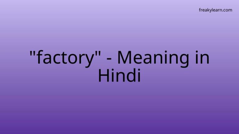 “factory” Meaning in Hindi