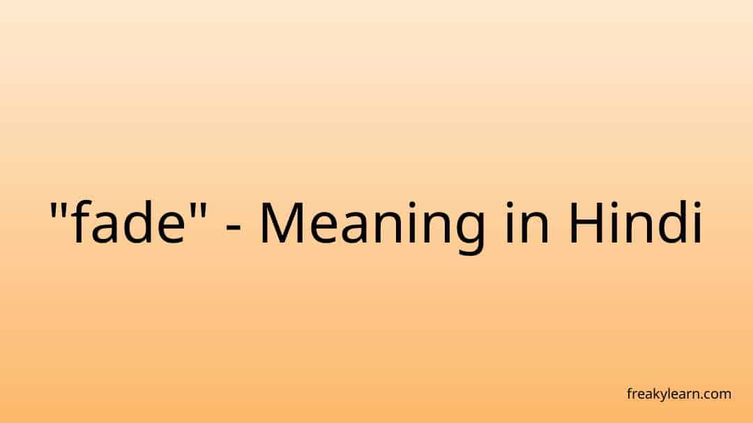 fade-meaning-in-hindi-freakylearn