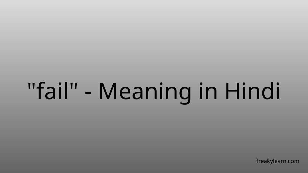 fail-meaning-in-hindi-freakylearn