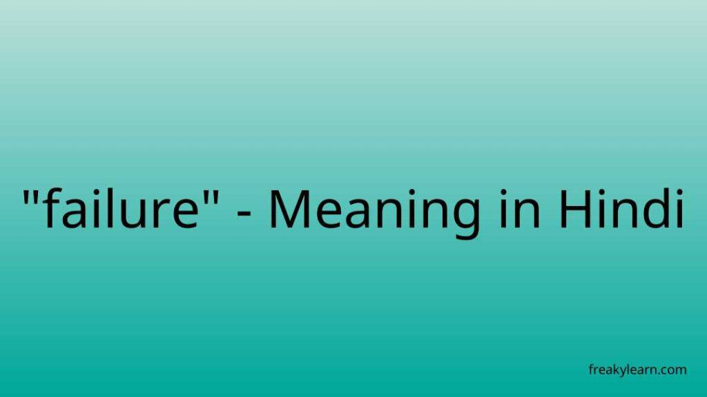 nothing-meaning-guidense